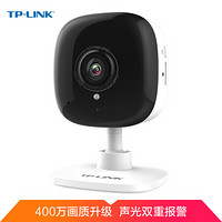 TP-LINK 普聯(lián) TL-IPC14CH 無線紅外監(jiān)控攝像頭 400W