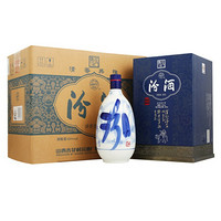 汾酒 青花30 53度 清香型白酒 850ml*2瓶