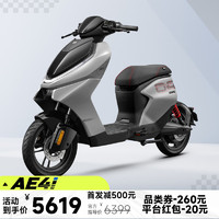 ZEEHO 極核 新國標(biāo)電動(dòng)自行車AE4i踏板電動(dòng)車 AE4i 速感灰（鋰電48V24AH）