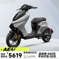 ZEEHO 極核 新國標電動自行車AE4i踏板電動車 AE4i 速感灰（鋰電48V24AH）