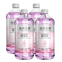 途虎王牌 去油膜鍍晶玻璃水 0度 1.2L*4