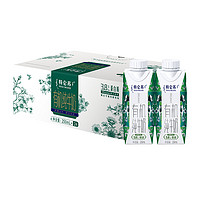 特侖蘇 有機(jī)純牛奶夢幻蓋250ml*24盒