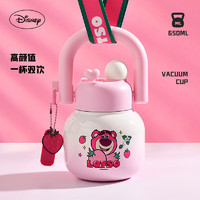 夢(mèng)多福 兒童保溫壺 帶吸管 650ml 禮盒裝送背帶
