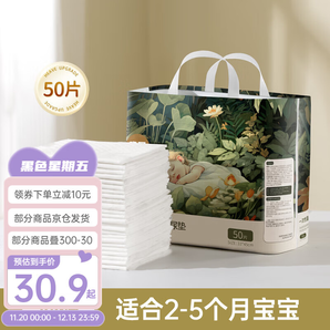 歐孕（OUYUN）嬰兒一次性隔尿墊大尺寸新生兒寶寶護理墊防水透氣不可洗床墊 M中號50片【33*45cm】