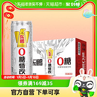 DONGPENG 東鵬 特飲0糖無糖型能量飲料健身加班熬夜醒著拼310ml×24罐