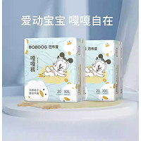 BoBDoG 巴布豆 嘎嘎褲 拉拉褲 XL44/XXL40（尺碼任選）