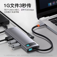 BASEUS 倍思 拓展塢Typec擴展USB分線器轉接頭適用蘋果電腦MacBookpro接口 1件裝