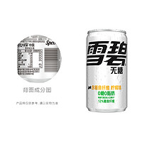 Sprite 雪碧 碳酸無糖飲料纖維+200ml*12罐