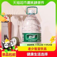 C'estbon 怡寶 飲用純凈水非礦泉水4.5L*4桶/箱整箱