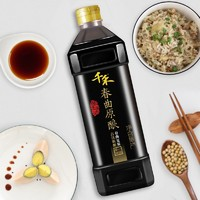 千禾 零添加醬油原味生抽炒菜涼拌點(diǎn)蘸 生抽釀造醬油 1L*2瓶