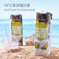 One's Member 1號(hào)會(huì)員店 泰國100% NFC椰子水 含天然電解質(zhì) 0脂果汁飲料1L