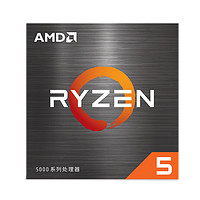 AMD 銳龍5 5600處理器7nm 6核12線程 加速頻率至高4.4GHz AM4CPU /CSGO