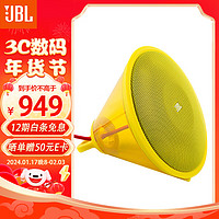 JBL 杰寶 SPARK 音樂火花