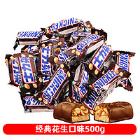 SNICKERS 士力架 花生夾心巧克力 500g