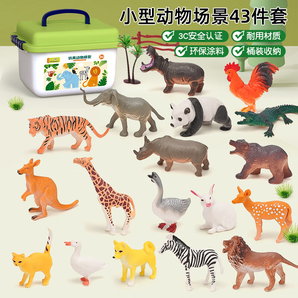 紐奇（Nukied）兒童恐龍玩具男孩動(dòng)物模型霸王龍長(zhǎng)頸鹿野生動(dòng)物套裝禮物3-6歲 小型家養(yǎng)動(dòng)物43件套【收納桶】