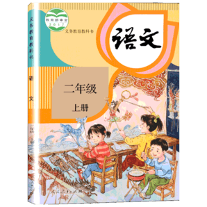 2024版小學(xué)生寫好中國(guó)字正楷臨摹兒童硬筆楷書一二三四五六年級(jí)上冊(cè)同步練字帖課課練控筆訓(xùn)練五六年級(jí)人教版語文練習(xí)字帖 一年級(jí)上冊(cè)
