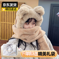 夢多福帽子冬季女保暖帽子毛線帽秋冬圍巾圍脖小熊帽子一體女生生日禮物 卡其色【均碼】