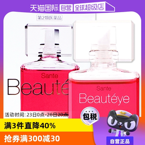 【自營】日本參天Beautyeye玫瑰眼藥水潤眼液眼睛滴眼液12ml護(hù)眼