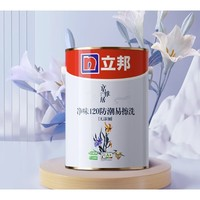 立邦 乳膠漆 18L