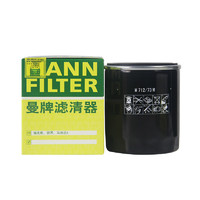 曼牌濾清器 機油濾清器 W712/73M 森雅R9 1.2T