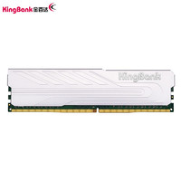 KINGBANK 金百達(dá) 16GB DDR4 3200 臺式機(jī)內(nèi)存條 銀爵 C16