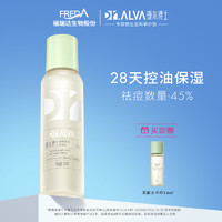 Dr.Alva 璦爾博士 精研清肌收斂水 110ml（贈(zèng)同款14ml）