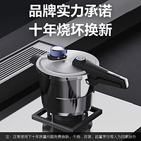 SUPOR 蘇泊爾 高壓鍋燃?xì)饪熘?防爆304不銹鋼壓力鍋電磁爐通用家用 帶蒸格 100kPA 24cm 7.5L