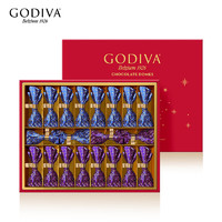 GODIVA 歌帝梵 臻萃黑巧牛奶夾心巧克力禮盒伴手禮休閑零食品送老婆女友生日禮物 有效期2024年12月18日20