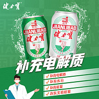 JIANLIBAO 健力寶 運動飲料 檸蜜味6罐