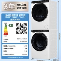 Haier 海爾 云溪579＋579洗烘套裝