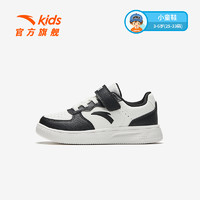 ANTA KIDS 安踏兒童 童鞋時(shí)尚潮流板鞋2024年新款板鞋帥氣舒適低幫板鞋童鞋