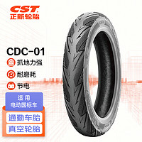 正新輪胎 CST 2.50-10 4PR CDC-01 TL 防滑王 電瓶車真空外胎 適配鈴木等