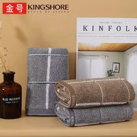KINGSHORE 金號 毛巾純棉抗菌洗臉家用加厚全棉吸水男女洗澡柔軟不易掉毛面巾 2灰+棕