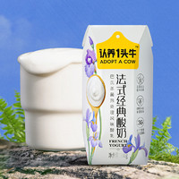 認養(yǎng)一頭牛 酸奶早餐營養(yǎng)200g*10盒