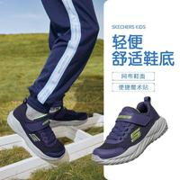 SKECHERS 斯凱奇 男中大童|網(wǎng)面透氣輕便跑步鞋童鞋運(yùn)動(dòng)鞋秋冬季