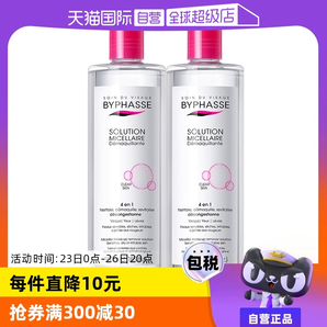 【自營】Byphasse/蓓昂斯卸妝水油性可用溫和500ml*2支裝正品進口