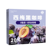 天茗良草 西梅黑咖啡 80g*盒