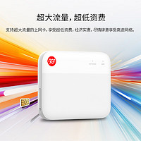 ZTE 中興 F50 5G 隨身wifi移動UFI Wi-Fi 5