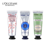 L'OCCITANE 歐舒丹 甜蜜櫻花/白色薰衣草/橙花經(jīng)典手霜禮盒30ml*3 伴手禮 生日禮盒裝