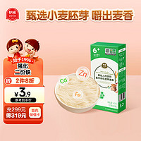 Eastwes 伊威 營養(yǎng)面條 原味 50g