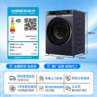 Haier 海爾 朗境X11系列 XQG100-BD14576LU1 超薄直驅(qū)滾筒洗衣機(jī) 10KG