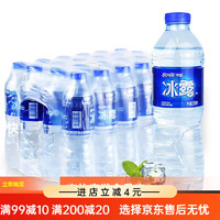 Coca-Cola 可口可樂 冰露水550ml*12瓶 新鮮日期