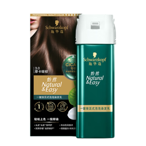 施華蔻（Schwarzkopf）怡然一按染泡泡染發(fā)乳3.0摩卡暖棕 染發(fā)劑植物含積雪草輕松多次染