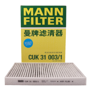 曼牌（MANNFILTER）空調(diào)濾清器空調(diào)濾芯CUK31003/1奧迪A4LQ5LA6LQ7A8LA5S5Q8