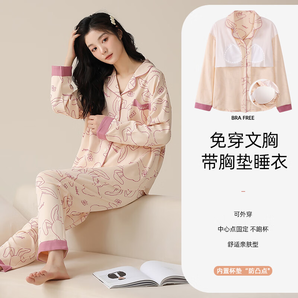 潔麗雅睡衣女100%純棉帶胸墊襯衫休閑簡(jiǎn)約長(zhǎng)袖女士可外穿家居服秋冬套裝 【長(zhǎng)袖長(zhǎng)褲】紫色兔子襯衫款 L【100-120斤】