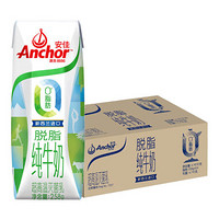 Anchor 安佳 脫脂高鈣純牛奶 250ml*24