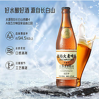 覓刻 精釀啤酒 大麥拉格 450ml*12瓶