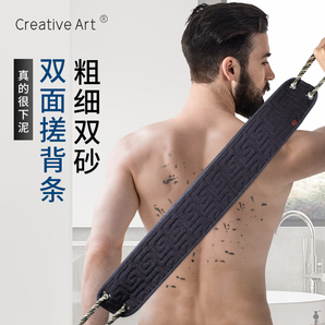 Creative art搓澡巾神器后背洗澡巾男士女拉背長條強力下泥加厚搓背巾 【粗細雙砂 加寬加厚】藍黑色