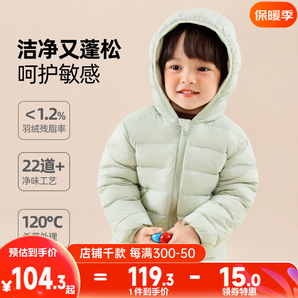 嘟嘟家【三防】兒童羽絨服冬季男女童保暖羽絨內(nèi)膽童裝外套24年新款棉服 綠色 100cm