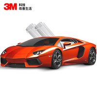 3M 隱形車衣 高光100 后保險杠